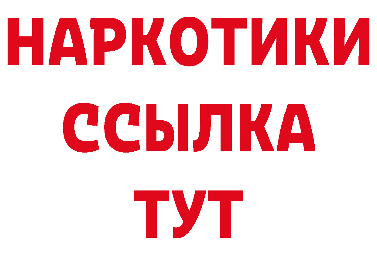 Печенье с ТГК конопля зеркало дарк нет ссылка на мегу Грязи